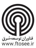 فن اوارن توسعه شرق